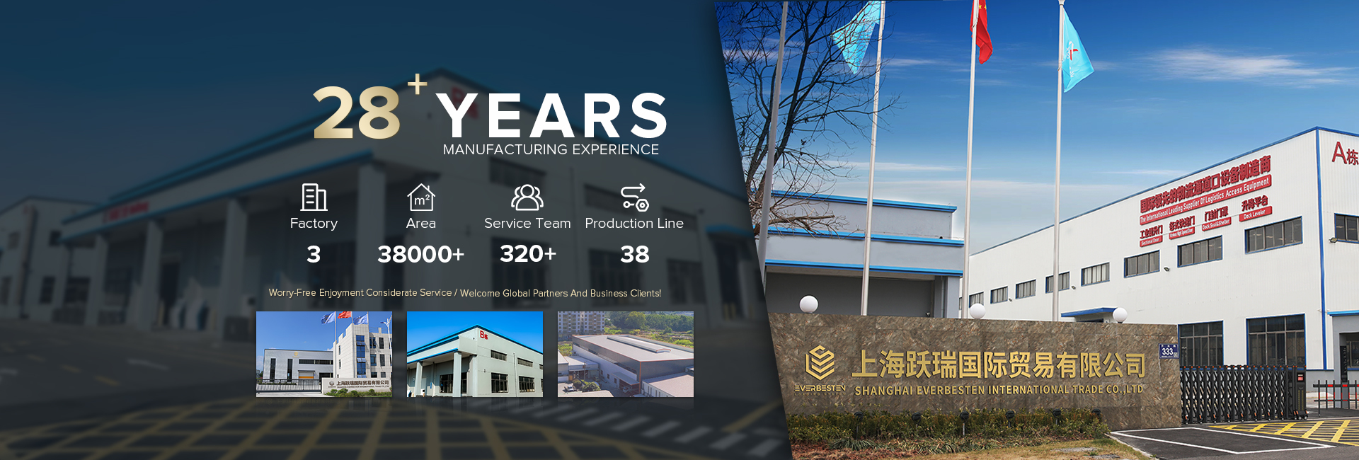 quality Industrial High Speed Door factory